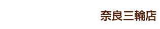 革研究所 ロゴ